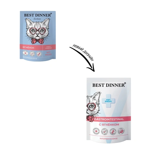 Влажный корм Best Dinner Veterinary Profi Gastro Intestinal Lamb для кошек, кусочки в соусе, с ягненком, 85 г фото 2