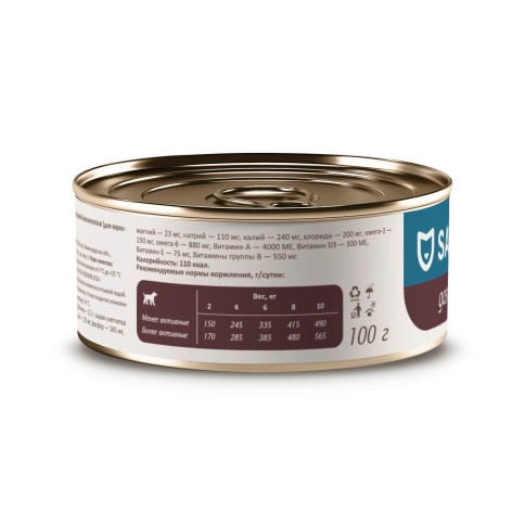 Влажный корм SAVITA Preventive Line Gastrointestinal для взрослых собак при расстройствах пищеварения, 100 г фото 3