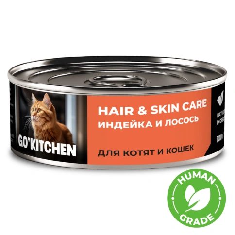 Влажный корм Go'Kitchen Turkey & Salmon для котят и кошек, с индейкой и лососем, 100 г фото 1