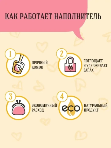 Наполнитель СиСиКэт для кошачьих туалетов, комкующийся традиционный, 8,5 л фото 2