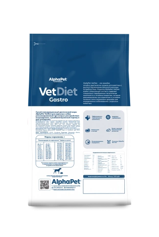 Сухой корм ALPHAPET Veterinary Diet Gastrointestinal Adult Dog, 2 кг фото 2