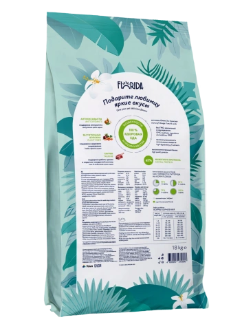 Сухой корм FLORIDA Medium Adult Lamb & Pear для взрослых собак средних пород, с ягненком и грушей, 18 кг фото 2