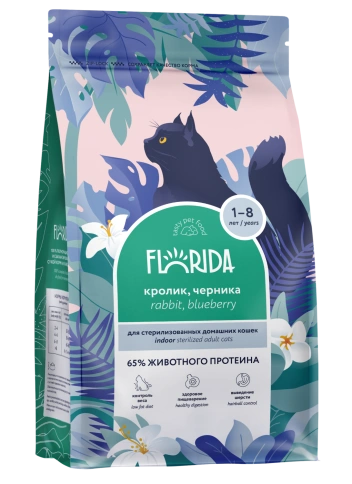 Сухой корм FLORIDA Indoor Sterilised 33 Rabbit & Blueberry для домашних стерилизованных кошек, с кроликом и черникой, 1,5 кг фото 1
