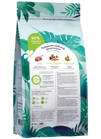 Сухой корм FLORIDA Maxi Junior Lamb & Pear для щенков крупных пород, с ягненком и грушей, 1 кг фото 4