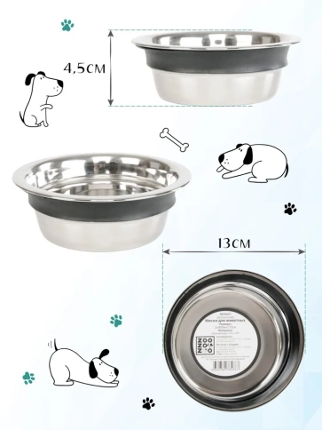 Миска Ankur Half Moon для животных, с подставкой и металлическими мисками, 2 шт, 0,45 л фото 3