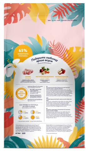 Сухой корм FLORIDA Adult Chicken & Apple для взрослых кошек, с курицей и яблоком, 4 кг фото 3