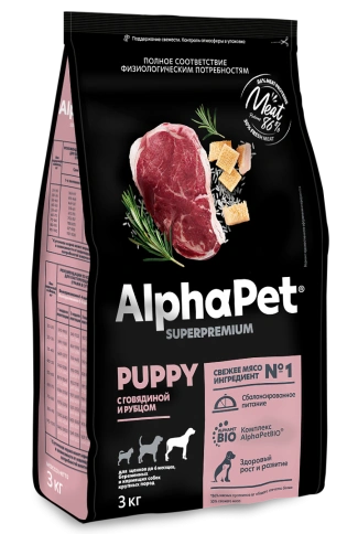 Сухой корм ALPHAPET Superpremium Beef & Tripe для щенков, до 6 месяцев, беременных и кормящих собак крупных пород, с говядиной и рубцом, 3 кг фото 2
