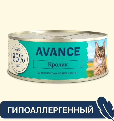 Влажный корм AVANCE holistiс Rabbit для котят и кошек, с кроликом, 100 г фото 1