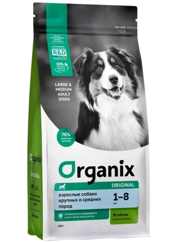 Сухой корм Organix Adult Large & Medium Lamb & Vegetables для взрослых собак крупных и средних пород, с ягненком, фруктами и овощами, 800 г фото 1