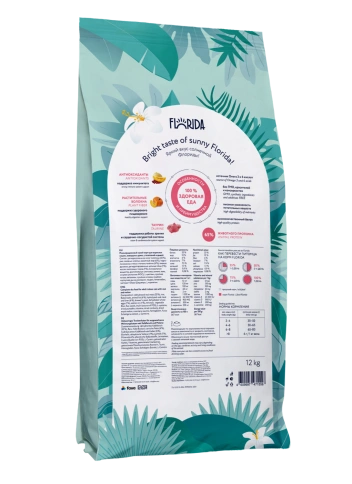 Сухой корм FLORIDA Indoor Sterilized 33 Veal для домашних стерилизованных кошек с телятиной и дыней, 12 кг фото 2