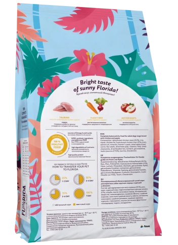 Сухой корм FLORIDA Maxi Adult Chicken & Apple для взрослых собак крупных пород, с курицей и яблоком, 1 кг фото 4