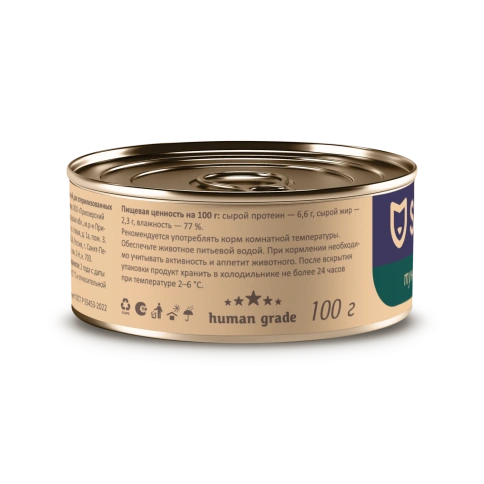 Влажный корм SAVITA Tuna & Cod для стерилизованных кошек, с тунцом и треской, 100 г фото 3