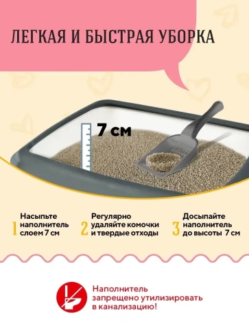 Наполнитель СиСиКэт для кошачьих туалетов, комкующийся традиционный, 8,5 л фото 3