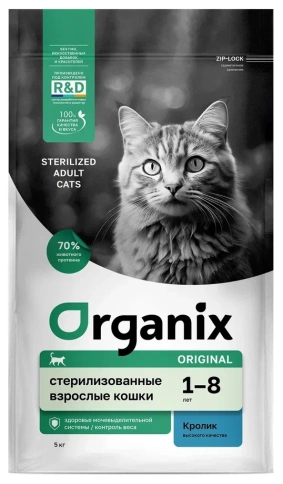 Сухой корм Organix Sterilised Rabbit для стерилизованных кошек, с кроликом, 5 кг фото 1