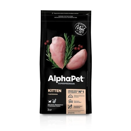 Сухой корм ALPHAPET Superpremium Chicken для котят, беременных и кормящих кошек, с курицей, 3 кг фото 2