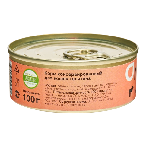 Влажный корм Organix Preventive Line Veal для кошек, с телятиной, 100 г фото 2