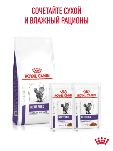 Сухой корм Royal Canin Neutered Satiety Balance для кастрированных котов и стерилизованных кошек до 7 лет, 3,5 кг фото 20
