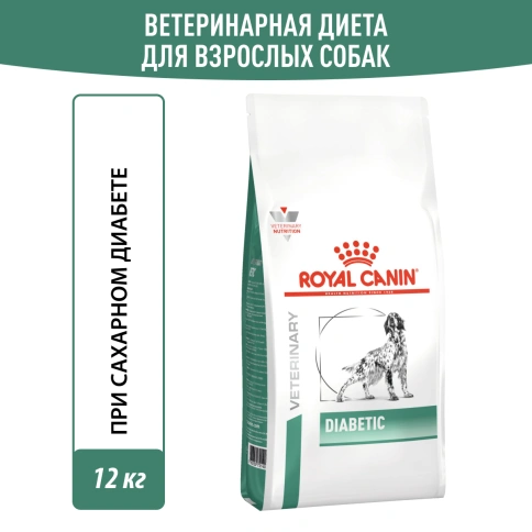 Сухой корм Royal Canin Diabetiс для собак, 12 кг фото 11