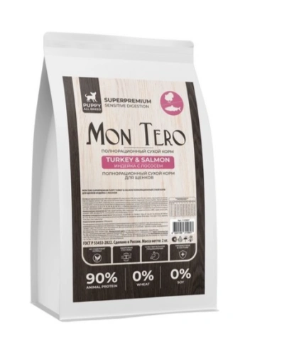 Сухой корм Mon Tero Superpremium Puppy Turkey & Salmon для щенков, с индейкой и лососем, 2 кг фото 1