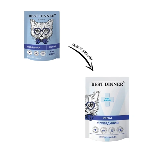 Влажный корм Best Dinner Veterinary Profi Renal Beef для кошек, кусочки в соусе, с говядиной, 85 г фото 2