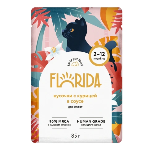 Влажный корм FLORIDA Chicken для котят, с курицей в соусе, 85 г фото 1