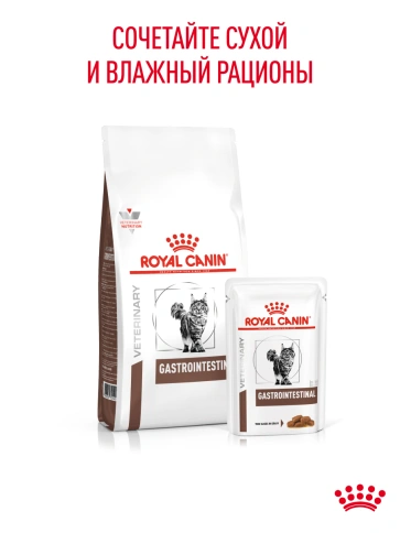 Сухой корм Royal Canin Gastrointestinal для кошек, 350 г фото 28