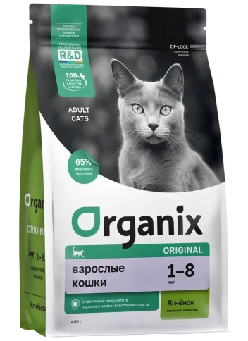 Сухой корм Organix Adult Lamb & Vegetables для взрослых кошек, с ягненком, фруктами и овощами, 5 кг фото 1