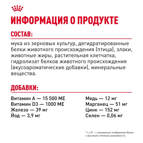 Сухой корм Royal Canin Mini Dental Care для собак, 3 кг фото 6