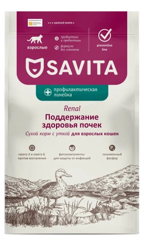 Сухой корм Savita Preventive Line RENAL для взрослых кошек для поддержания здоровья почек, 400 г фото 1