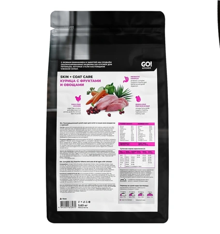 Сухой корм Go'Kitchen Chicken для котят и кошек всех возрастов, с курицей, 1,36 кг фото 4