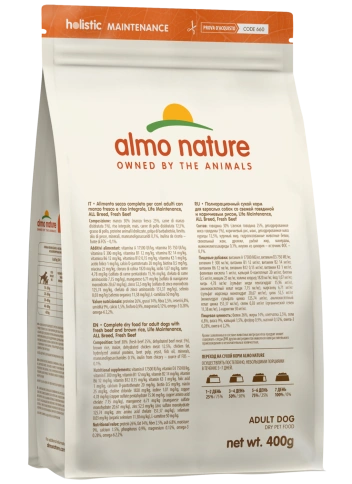 Сухой корм Almo Nature Beef & Rice для взрослых собак со свежей говядиной и коричневым рисом, 400 г фото 2