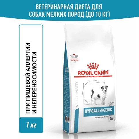 Сухой корм Royal Canin Hypoallergenic Small Dogs для собак, 1 кг фото 12