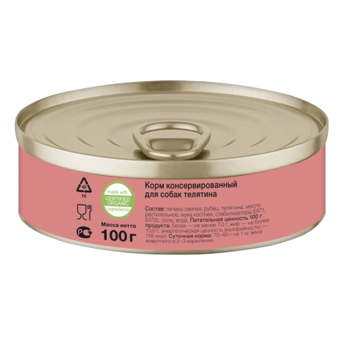 Влажный корм Organix Preventive Line Veal для собак, с телятиной, 100 г фото 2