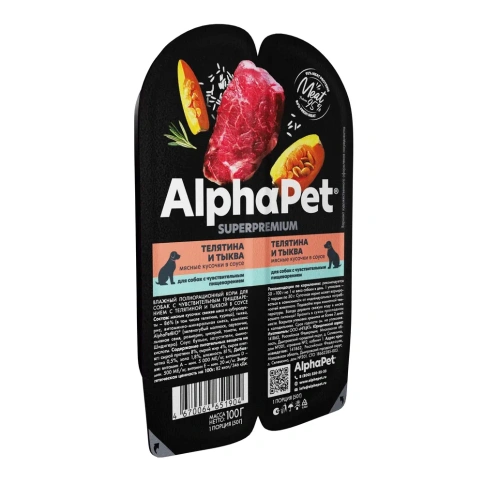 Влажный корм ALPHAPET Superpremium ламистер Veal & Pumpkin для собак, с чувствительным пищеварением, с телятиной и тыквой, 100 г фото 2