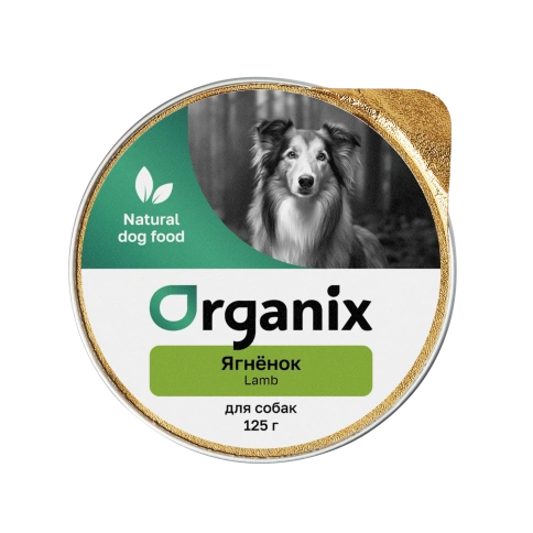 Влажный корм Organix Preventive Line Lamb для собак, с ягненком, 125 г фото 1