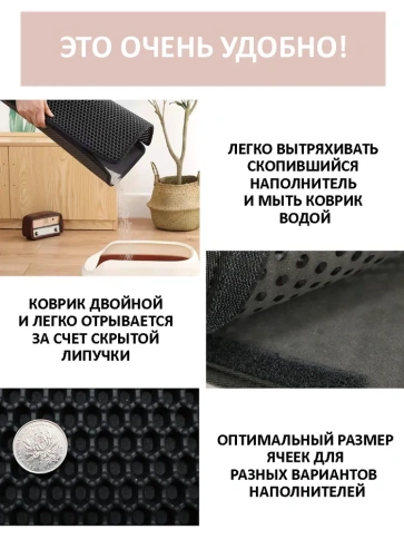 Коврик Homecat Eva для кошачьего туалета, двойной прямоугольный черный, 40 см х 55 см фото 2