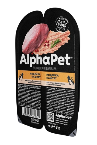 Влажный корм ALPHAPET Superpremium ламистер Turkey для котят, беременных и кормящих кошек, с индейкой, 80 г фото 1
