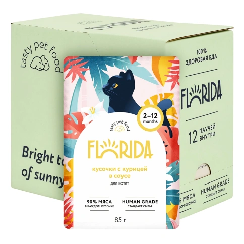 Влажный корм FLORIDA Chicken для котят, с курицей в соусе, 85 г фото 3