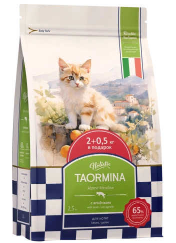 Сухой корм Taormina Lamb Alpine Meadow для котят, с ягненком, 2,5 кг фото 1