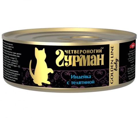 Влажный корм Четвероногий Гурман Golden line Turkey & Veal для котят, индейка с телятиной в желе, 100 г фото 1