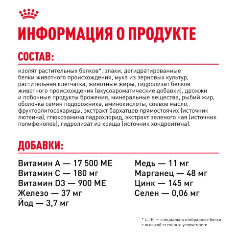 Сухой корм Royal Canin Sterilised 7+ для стерилизованных кошек и кастрированных котов, 400 г фото 7