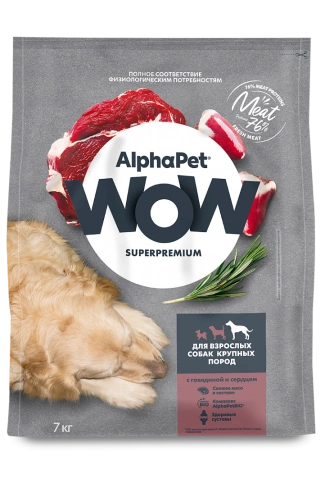 Сухой корм ALPHAPET WOW Superpremium Beef & Heart для взрослых собак крупных пород, с говядиной и сердцем, 7 кг фото 3