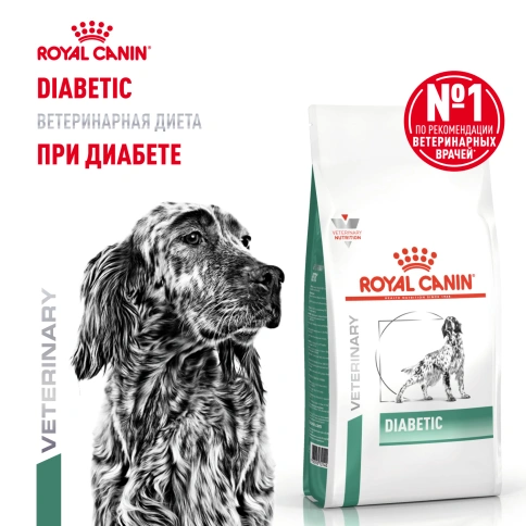 Сухой корм Royal Canin Diabetiс для собак, 1,5 кг фото 13