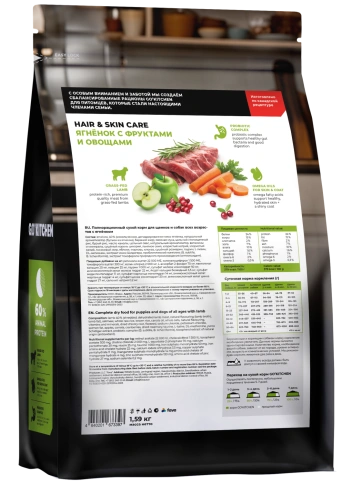 Сухой корм Go'Kitchen Lamb для щенков и собак всех возрастов, с ягненком, 1,59 кг фото 2