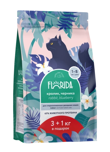Сухой корм FLORIDA Indoor Sterilized 33 Rabbit & Blueberry для домашних стерилизованных кошек, с кроликом и черникой, 4 кг фото 1