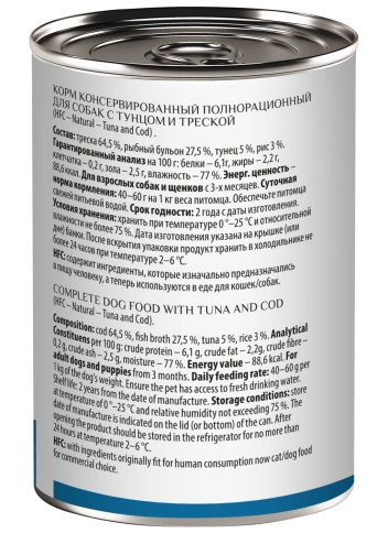 Влажный корм Almo Nature Cod & Tuna для собак, с треской и тунцом, 340 г фото 2