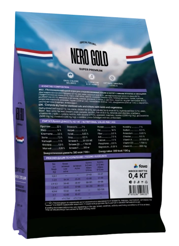 Сухой корм NERO GOLD Sterilised Lamb & Vegetables для стерилизованных кошек и котят, с мясом ягненка и овощами, 400 г фото 2