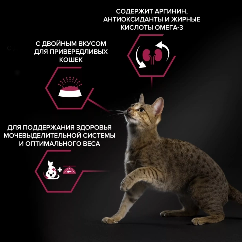 Сухой корм PRO PLAN Duck & Liver для взрослых стерилизованных кошек и кастрированных котов, с высоким содержанием утки и печенью, 1,5 кг фото 3