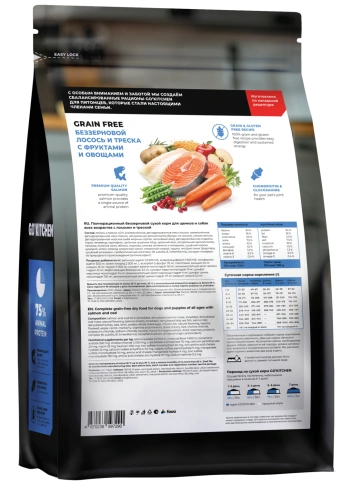 Сухой корм Go'Kitchen Salmon, Cod & Vegetables Для щенков и собак всех возрастов, с лососем, треской, фруктами и овощами, 400 г фото 2