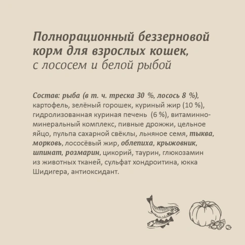 Сухой корм SAVITA Adult Salmon & White Fish для кошек, с лососем и белой рыбой, 2 кг фото 6